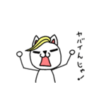 ヤベェ猫（個別スタンプ：36）