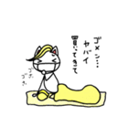 ヤベェ猫（個別スタンプ：38）
