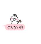 うさぎのピンクふきだし（個別スタンプ：2）