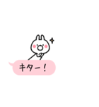 うさぎのピンクふきだし（個別スタンプ：14）