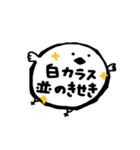 飛べないカラス [文字見やすい]（個別スタンプ：18）