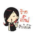 Ellie : Grumpy girl（個別スタンプ：7）