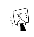 あなたの隣にトム（個別スタンプ：3）