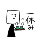 あなたの隣にトム（個別スタンプ：11）