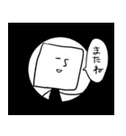 あなたの隣にトム（個別スタンプ：15）