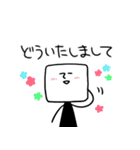 あなたの隣にトム（個別スタンプ：24）
