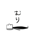 あなたの隣にトム（個別スタンプ：29）