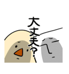 あなたの隣にトム（個別スタンプ：32）