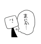 あなたの隣にトム（個別スタンプ：36）
