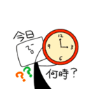 あなたの隣にトム（個別スタンプ：40）