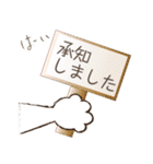 白猫のプチ丁寧に「お返事は”はい”」（個別スタンプ：9）