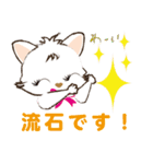 白猫のプチ丁寧に「お返事は”はい”」（個別スタンプ：22）