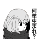 ？ガールズ（個別スタンプ：2）