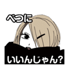 ？ガールズ（個別スタンプ：24）