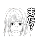 ？ガールズ（個別スタンプ：34）