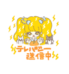 宇宙人と地球人と猫の日常（個別スタンプ：5）