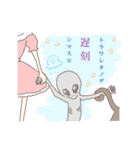 宇宙人と地球人と猫の日常（個別スタンプ：16）