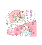 宇宙人と地球人と猫の日常（個別スタンプ：22）