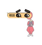 【吹き出し】め文字忍者2（個別スタンプ：17）