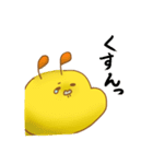 はちもどき（個別スタンプ：3）