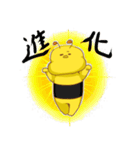 はちもどき（個別スタンプ：7）