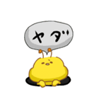はちもどき（個別スタンプ：13）