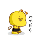 はちもどき（個別スタンプ：17）
