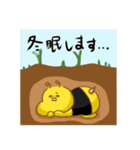 はちもどき（個別スタンプ：24）