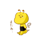 はちもどき（個別スタンプ：27）
