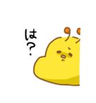 はちもどき（個別スタンプ：29）