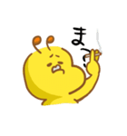 はちもどき（個別スタンプ：30）