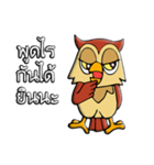 Owls naughty（個別スタンプ：15）