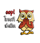 Owls naughty（個別スタンプ：22）