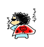 ちょいワルベイビー（個別スタンプ：2）