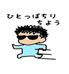 ちょいワルベイビー（個別スタンプ：3）