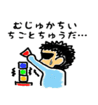 ちょいワルベイビー（個別スタンプ：13）