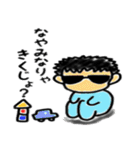 ちょいワルベイビー（個別スタンプ：15）