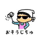 ちょいワルベイビー（個別スタンプ：17）