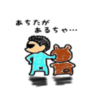 ちょいワルベイビー（個別スタンプ：18）