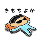ちょいワルベイビー（個別スタンプ：19）