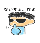 ちょいワルベイビー（個別スタンプ：20）