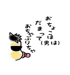 ちょいワルベイビー（個別スタンプ：21）
