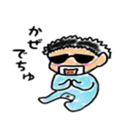ちょいワルベイビー（個別スタンプ：22）