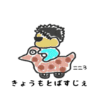 ちょいワルベイビー（個別スタンプ：23）
