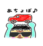 ちょいワルベイビー（個別スタンプ：26）