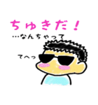 ちょいワルベイビー（個別スタンプ：27）