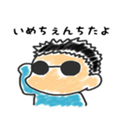 ちょいワルベイビー（個別スタンプ：28）