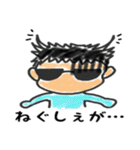 ちょいワルベイビー（個別スタンプ：30）