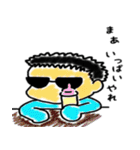 ちょいワルベイビー（個別スタンプ：36）