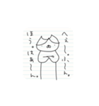 ぼくの落書き（個別スタンプ：7）